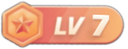 LV7 等级-LV7-小何资源库