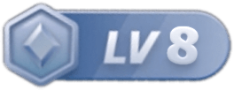 LV8 等级-LV8-小何资源库