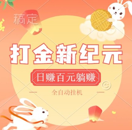 2024年爆火零撸新宠：洋洋成语APP，每日轻松刷一刷，日赚百元不是梦!-小何资源库
