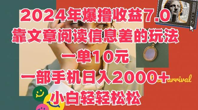 20247010-小何资源库