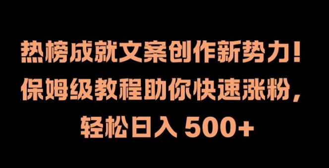 500-小何资源库