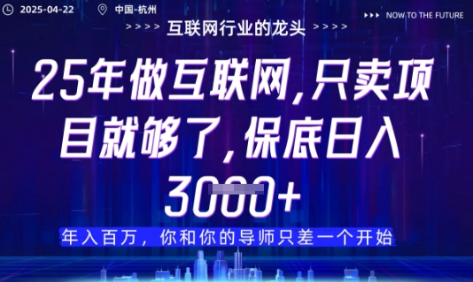 视频号直播带货代运营，只需提供账号，无需剪辑、直播和运营，只管坐收佣金【揭秘】-小何资源库
