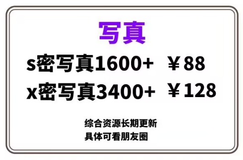 ai男粉套图，一单399，小白也能做-小何资源库