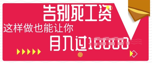 今日头条+AI，告别死工资，这样做也能让你月入过W-小何资源库