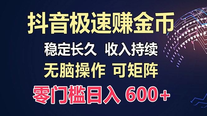（13327期）百度极速云：每天手动操作，轻松收入300+，适合新手！-小何资源库