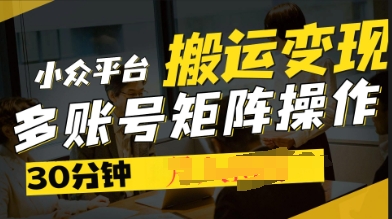 2025得物视频号创作激励，去重软件加持爆款视频，矩阵玩法月入过W+-小何资源库