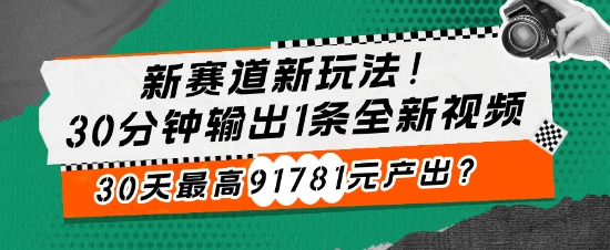 不发朋友圈、不打电话，每天下班30分钟，搬运这个，1个月多搞6127.76?-小何资源库