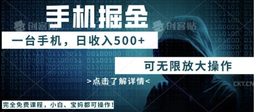 利用快递进行掘金，每天玩玩手机就能日入5张+，可无限放大操作-小何资源库