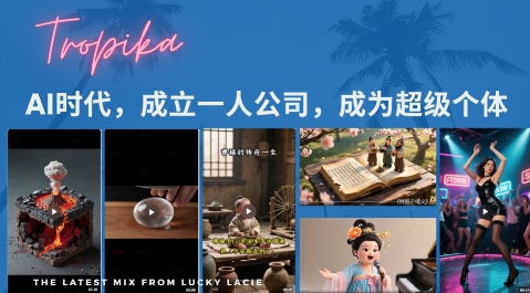 最新扣子coze系统课，AI时代，成立一人公司成为超级个体-小何资源库