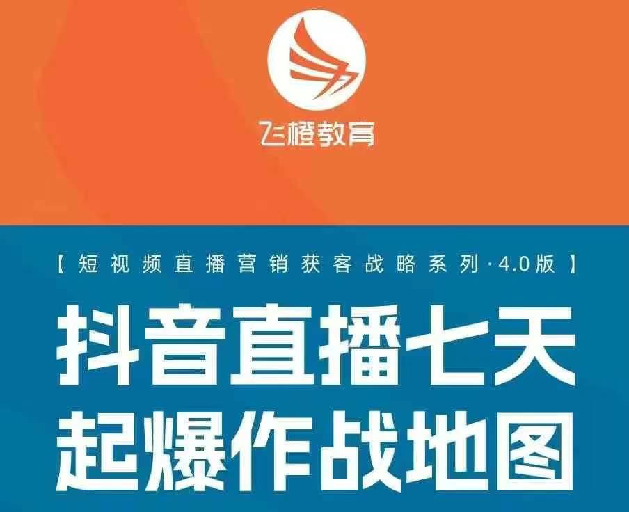 飞橙许茹冰四套PPT资料-小何资源库