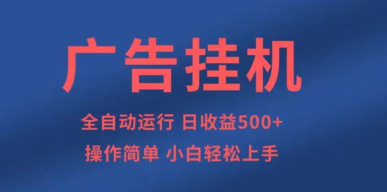 （14124期）知识分享，全自动500+项目：可批量操作，小白轻松上手。-小何资源库