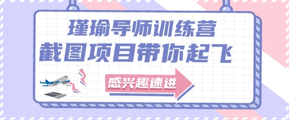 截图任务一单一结，一单0.1-0.33元，实打实能挣到钱的小副业小兼职-小何资源库