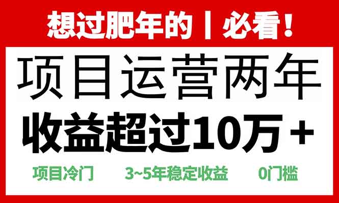 （13952期）2025快递站回收玩法：收益超过10万+，项目冷门，0门槛-小何资源库