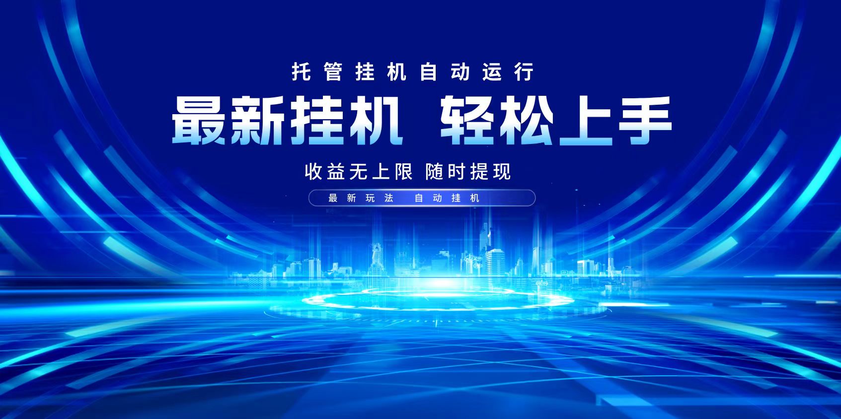 （14517期）多窗口答题自动化运行操作，每天轻松800+-小何资源库