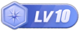 等级-LV10-小何资源库